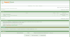 Desktop Screenshot of gwneiz.e-fora.pl